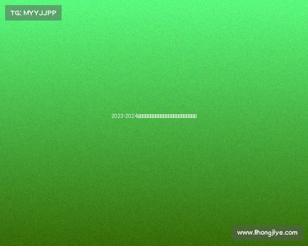 2023-2024赛季法甲助攻榜解析:顶级球员表现与排名走势分析 2023-2024赛季法甲助攻榜解析:顶级球员表现与排名走势分析