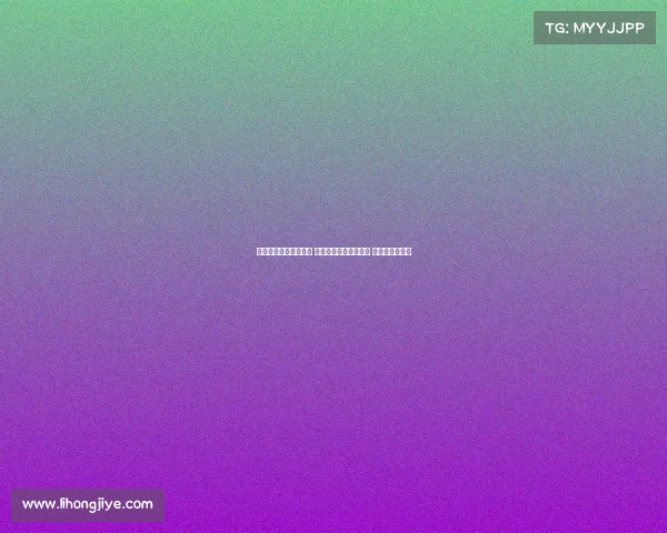 热刺欧超杯大名单公布 里沙利松帕利尼亚入选 麦迪逊因伤缺阵