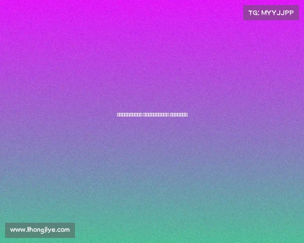 热刺欧超杯大名单公布 里沙利松帕利尼亚入选 麦迪逊因伤缺阵