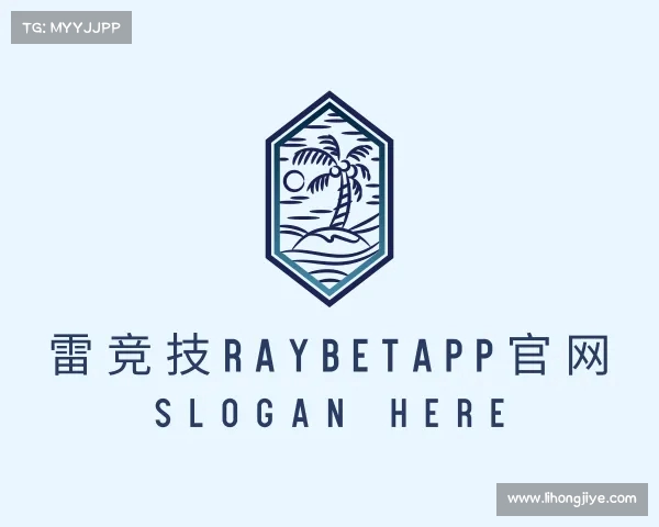 解读雷竞技官网app下载